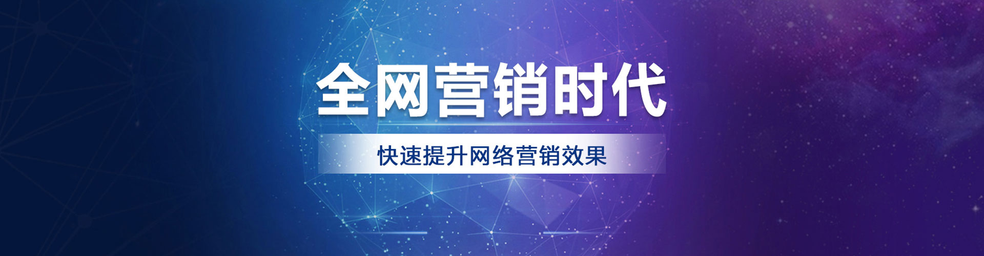 昂仁百度推广优化